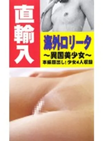 MIS-002 jav