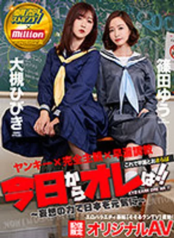 MISG-001 jav