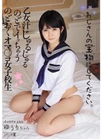 MISM-035 jav