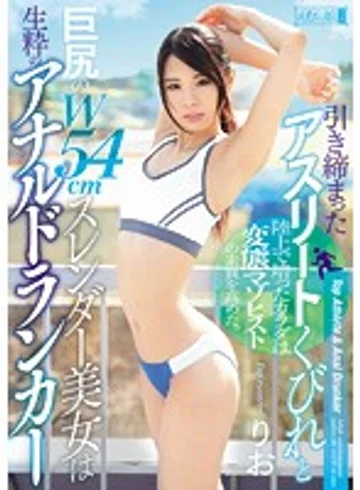 MISM-058 jav