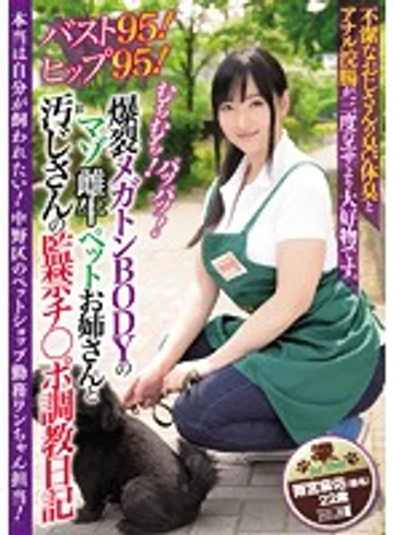 MISM-066 jav