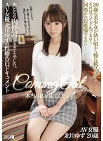 MISM-081 jav