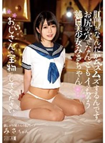 MISM-104 jav