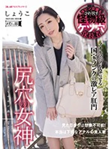 MISM-136 jav