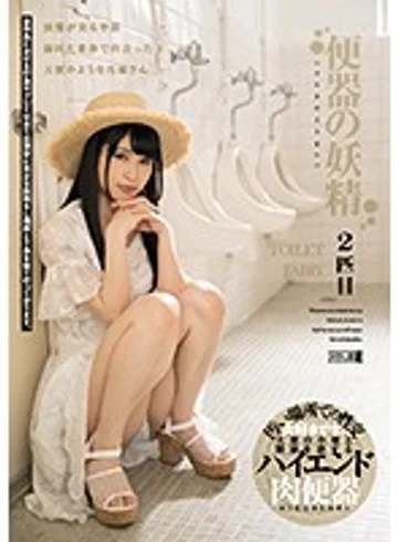 MISM-147 jav