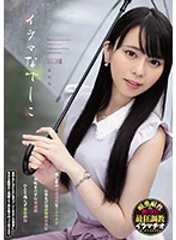 MISM-152 jav