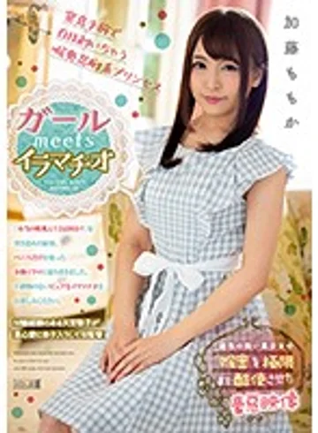 MISM-153 jav