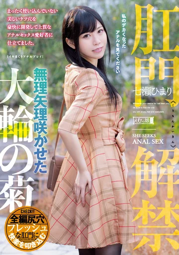 MISM-198 jav