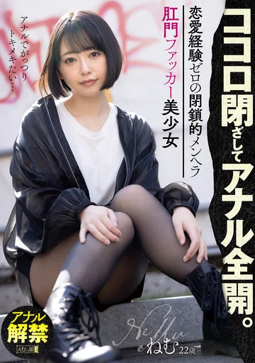 MISM-203 jav