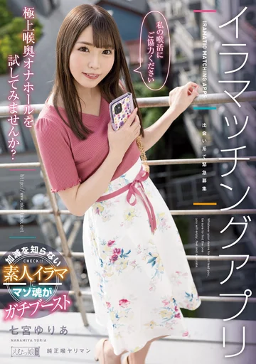MISM-221 jav