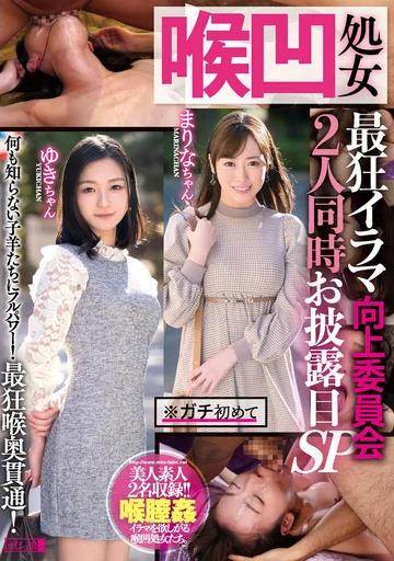 MISM-237 jav