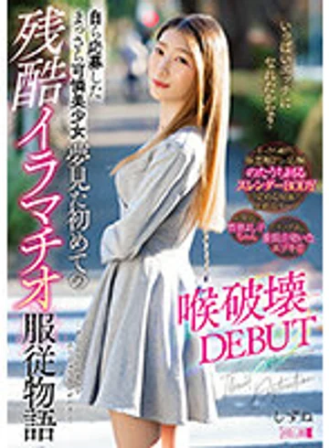 MISM-269 jav