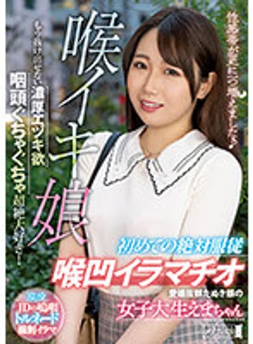 MISM-270 jav