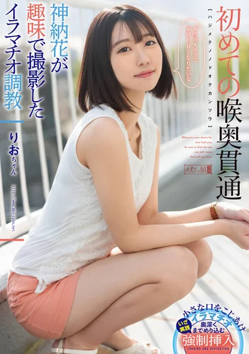 MISM-280 jav