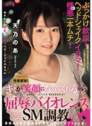 MISM-309 jav
