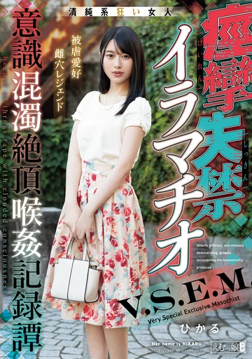 MISM-315 jav