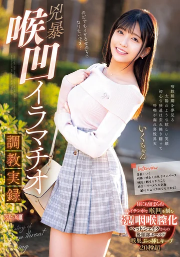 MISM-323 jav