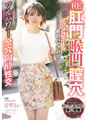 MISM-324 jav