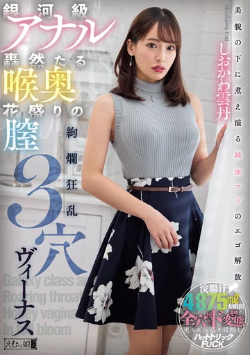 MISM-330 jav