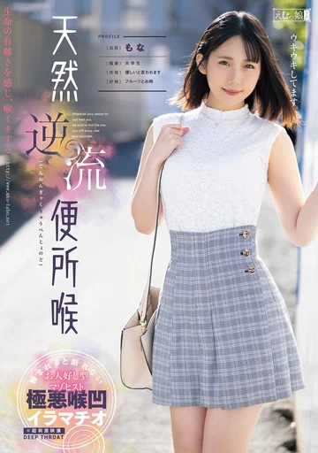 MISM-340 jav