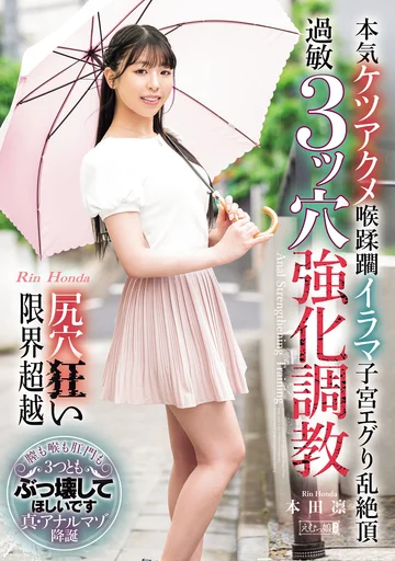 MISM-393 jav