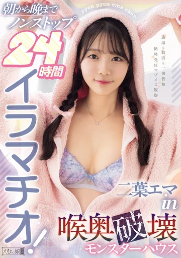 MISM-398 jav