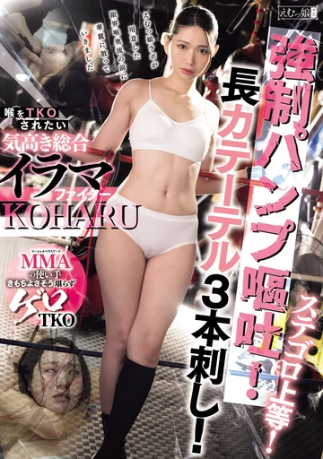 MISM-405 jav