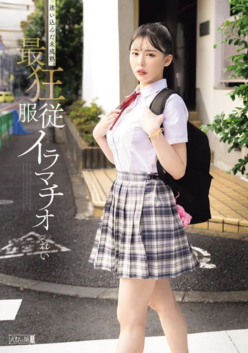 MISM-417 jav