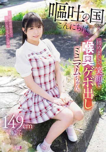 MISM-421 jav