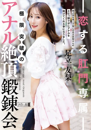 MISM-426 jav