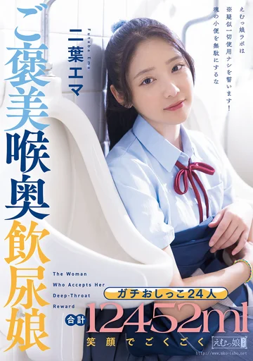 MISM-430 jav