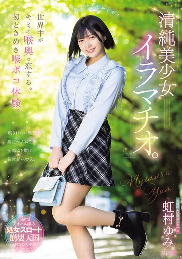 MISM-440 jav