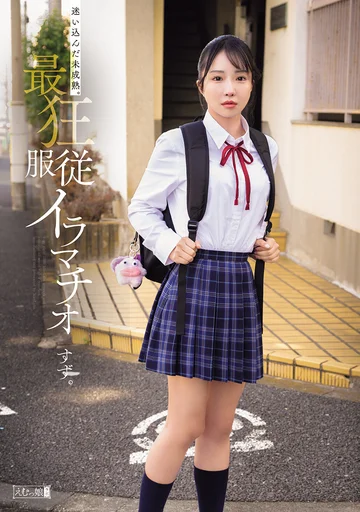 MISM-452 jav