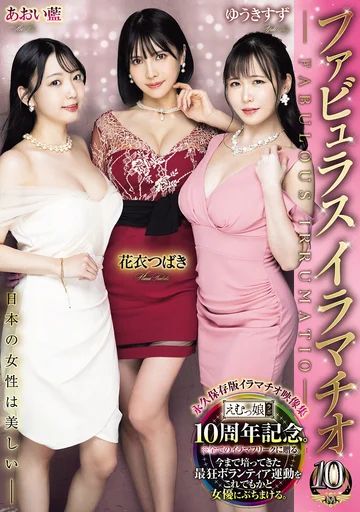 MISM-456 jav