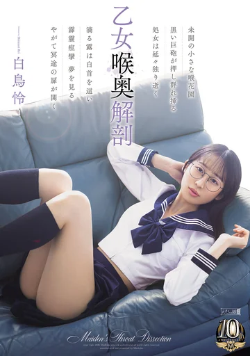 MISM-467 jav