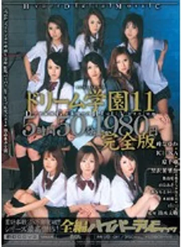 MIVD-011 jav