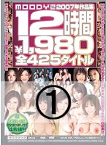 MIVD-015 jav