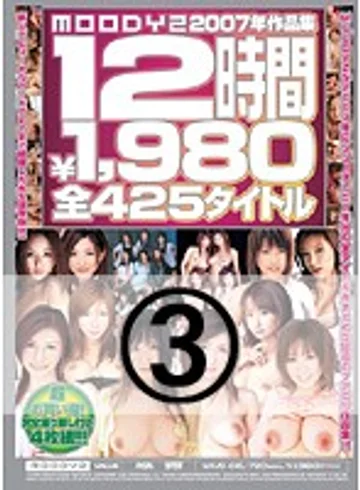 MIVD-015 jav