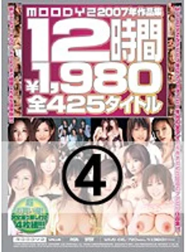 MIVD-015 jav