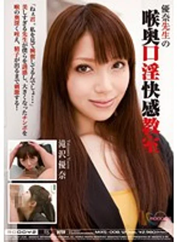 MIXS-008 jav