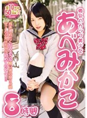 MIZD-028 jav