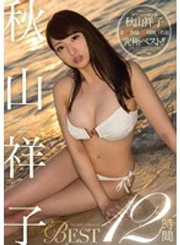 MIZD-039 jav