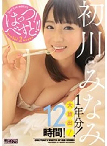 MIZD-057 jav