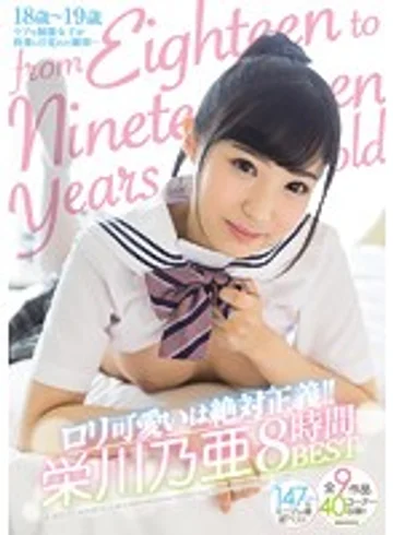 MIZD-067 jav