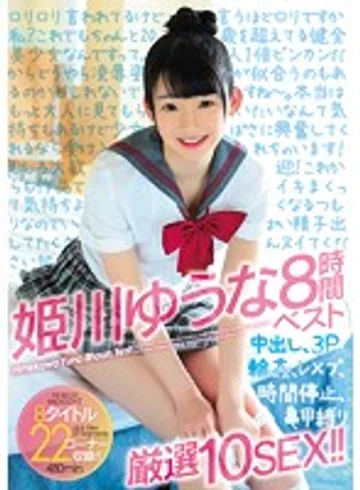 MIZD-071 jav