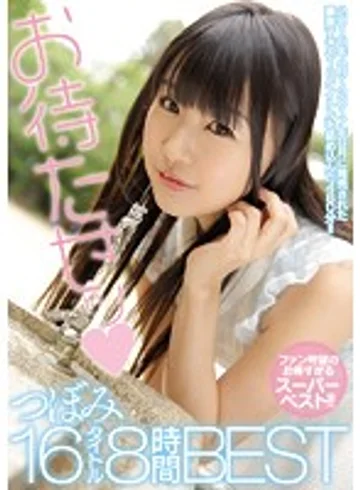 MIZD-077 jav