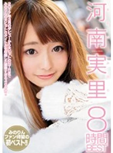 MIZD-083 jav