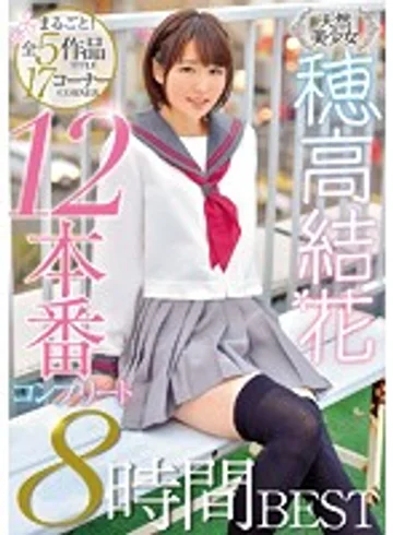 MIZD-085 jav