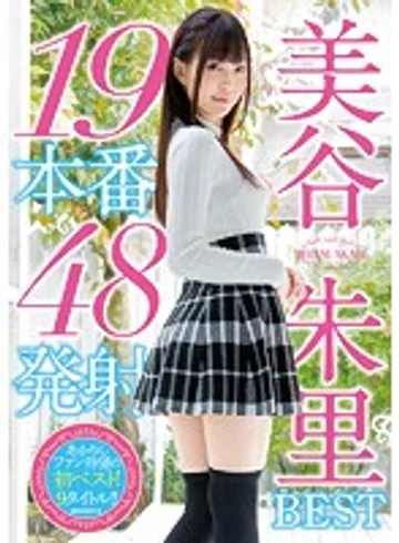 MIZD-105 jav
