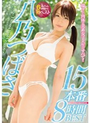 MIZD-113 jav